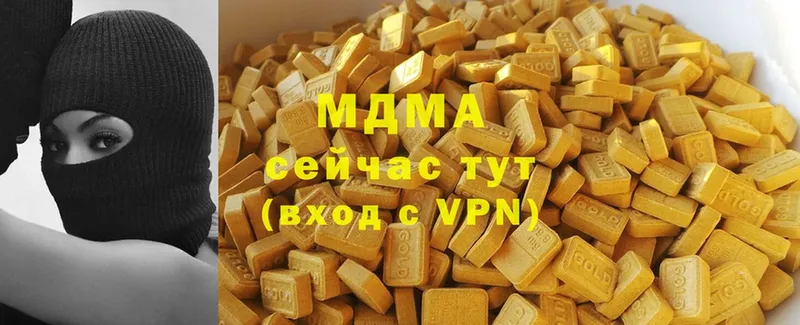 где купить   Верхняя Пышма  МДМА молли 